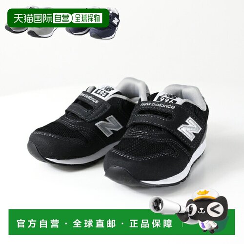 日本直邮New Balance IZ996 儿童低帮运动鞋 婴儿款
