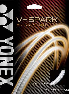 日本直邮YONEX V-SPARK 网球肠 SGVS-719
