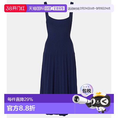 香港直邮Staud 女士 Ellison 褶裥密针织中长连衣裙新款