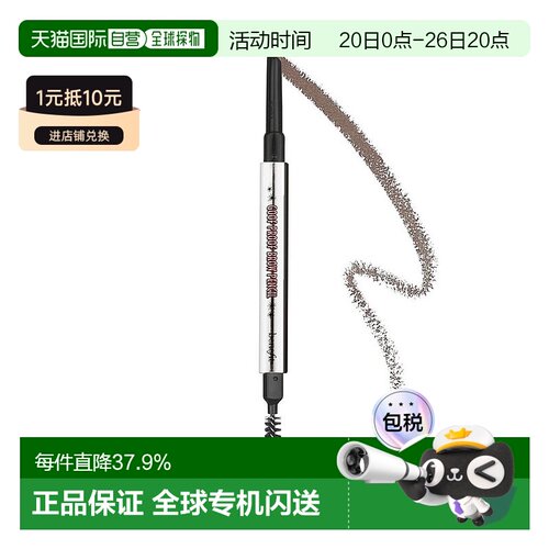 香港直邮BENEFIT贝玲妃防麻瓜双头丰盈眉笔#3自然持久显色0.34g正