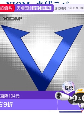 日本直邮XIOM Vega Europe 2021SS 乒乓球系列专业胶皮反胶海绵