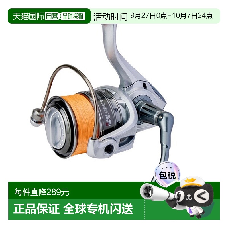 日本直邮Pure Fishing 日本纺车轮带线 CARDINAL III SX2500SH-PE