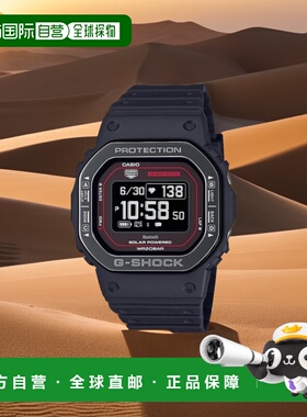 【日本直邮】G Shock卡西欧 男士手表 黑色DW-H5600MB-1A4JR新款