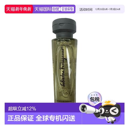 香港直邮Ferragamo菲拉格慕白净卡拉拉沐浴露正品效期至26年7月