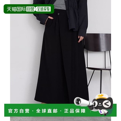 1h可退 日本直邮【forksy.】桃色斜纹裹身设计I型长裙针织
