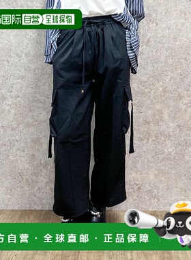 1h可退 日本直邮axes femme 女士大口袋休闲裤 KM241X58阔腿裤