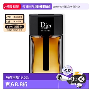 欧洲直邮Dior迪奥桀骜男士香水EDP浓香水100ml「加强版」正品