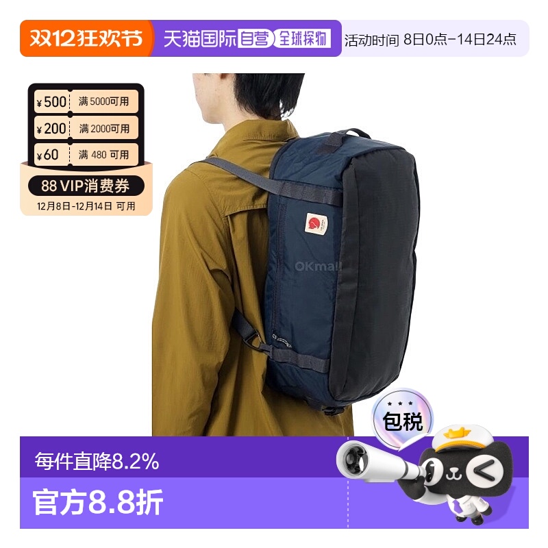 韩国直邮FJALLRAVEN北极狐High Coast多功能22L单双肩包23200266