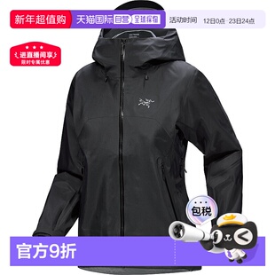 1h可退 加拿大直邮始祖鸟Beta SL女轻量户外徒步外壳夹克冲锋衣