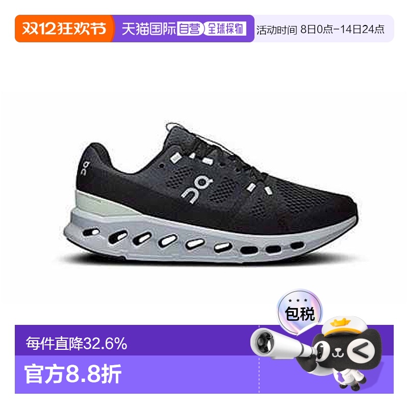 香港直邮ON昂跑 Cloudsurfer系列柔软减震透气男款跑步运动鞋新款