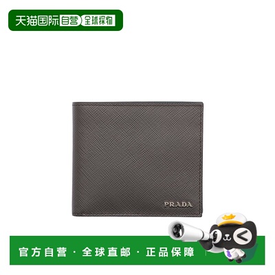 香港直邮Prada Saffiano 皮革钱包 2MO7382FPJ普拉达