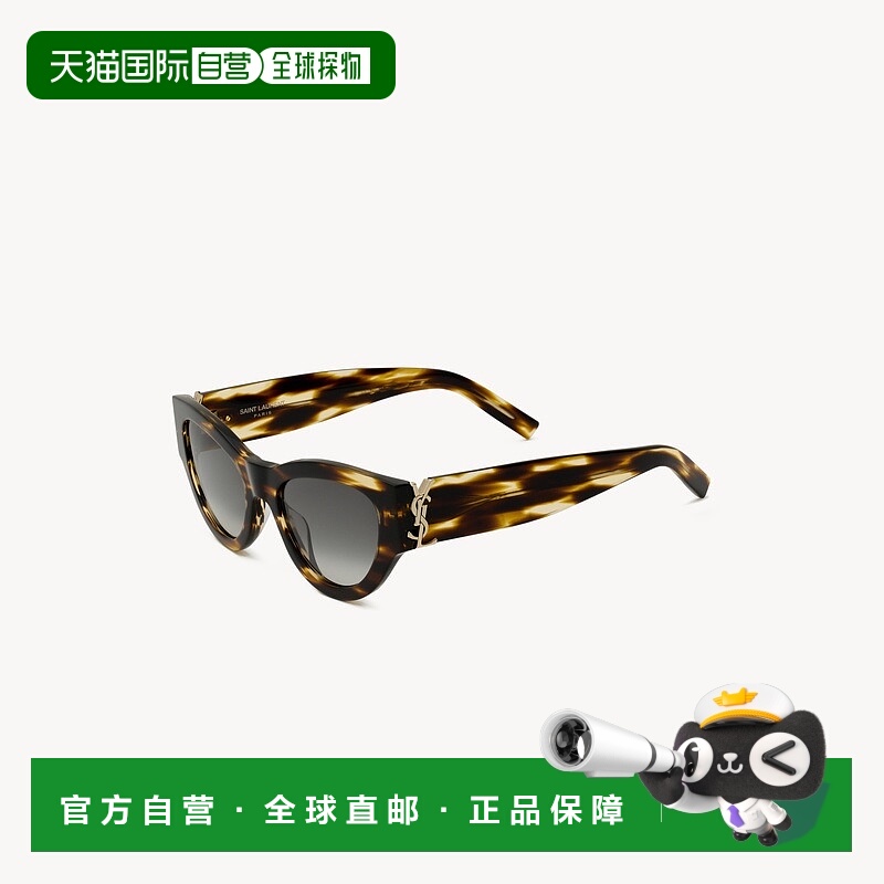 自营欧洲直邮YSL圣罗兰 SL M94女士火焰哈瓦那色/渐变灰色醋酸纤