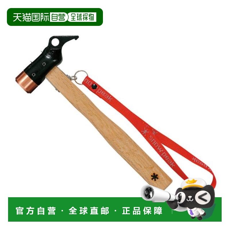 日本直邮Snow Peak 佩格锤 PRO.C N-001 露营用品,户外/登山/野营/旅行用品,露营锤,淘宝优惠券,粉丝福利购,淘宝优惠卷