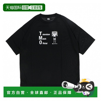 日本直邮Canterbury 男士橄榄球半袖T恤 FLEXCOOL CONTROL SIGNAL
