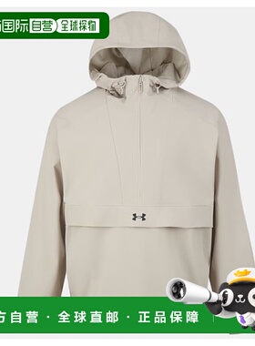 韩国直邮UNDER ARMOUR 6010150 289 米色 男式运动风格梭织连帽外