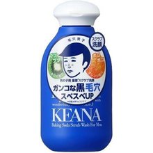 洗面奶控油清洁去黑头洁面粉100g 日本直邮石泽研究所毛孔抚子男士