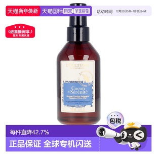欧舒丹薰衣草枕边家用睡眠助眠喷雾100ML正品 欧洲直邮L OCCITANE