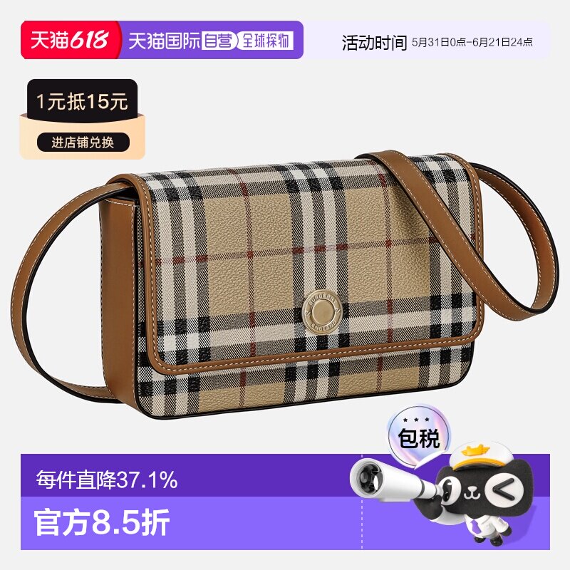日本直邮BURBERRY博柏利单肩包棕色女士经典大牌简约风时尚新款送