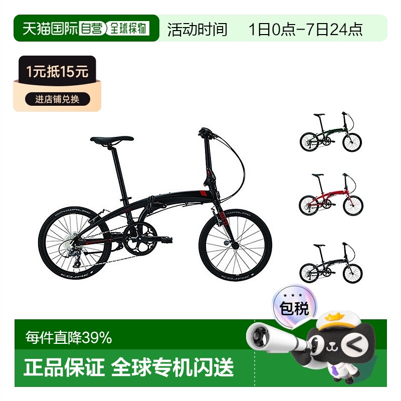 自营 美国TERN燕鸥VERGE N8八速折车折叠自行车20寸变速成人单车