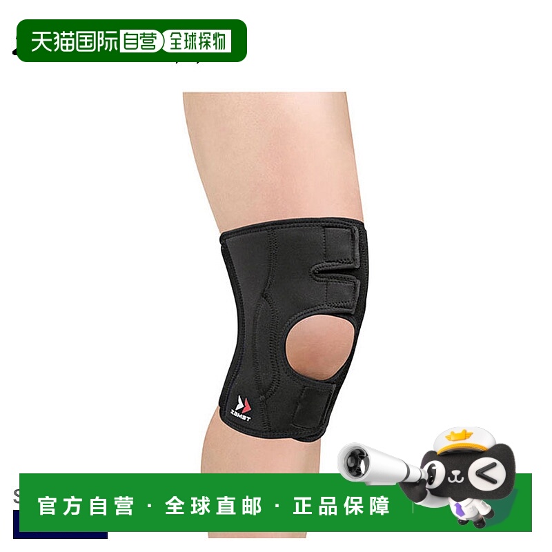 日本直邮ZAMST 护具 ZAMST EK-3 男女通用371902 371903 371904