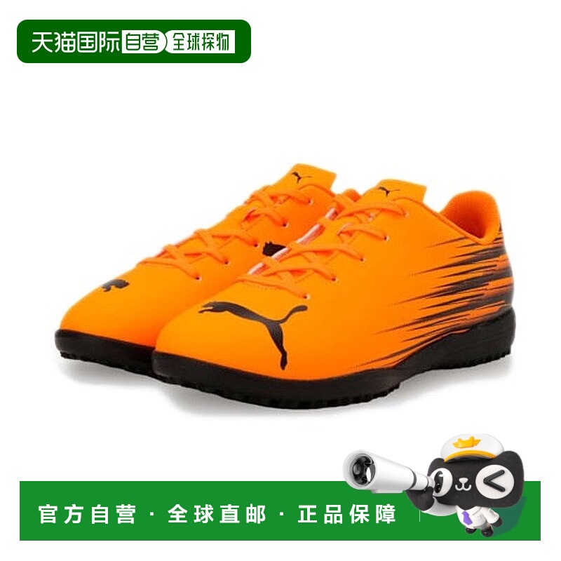 日本直邮PUMA 青少年足球训练鞋 Attacant II TT [10849704]彪马