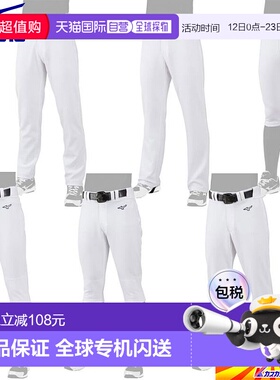 日本直邮美津浓练习裤/备用裤 GACHI 制服裤 12JD2F6 6种可选 棒