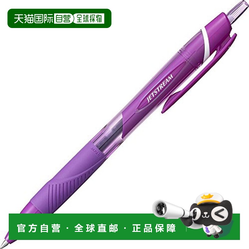 【日本直邮】Mitsubishi Pencil三菱铅笔 0.7 SXN150C07紫色10支