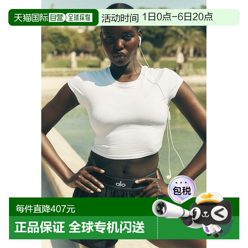 香港直邮alo yoga  休闲纯色短款背后小logo印花短袖 T恤 女款w14图片