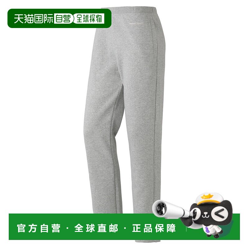 日本直邮MONTBELL 纯色抽绳修身针织运动裤 男女同款休闲裤卫裤