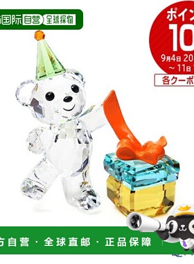 日本直邮施华洛世奇 Kris 熊祝愿 SWV5-557-538 21SS Kris BearKr