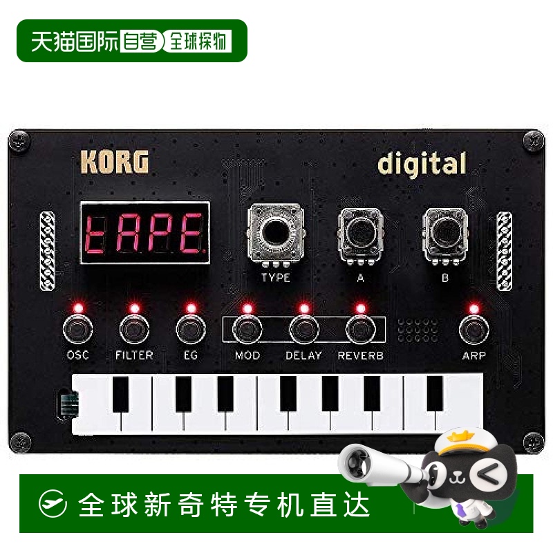 日本直邮KORG科音迷你数字合成器/效果器Nu：Tekt NTS 1