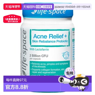 澳大利亚直邮Life Space 净颜益生菌Acne Relief+胶囊效期26.10新