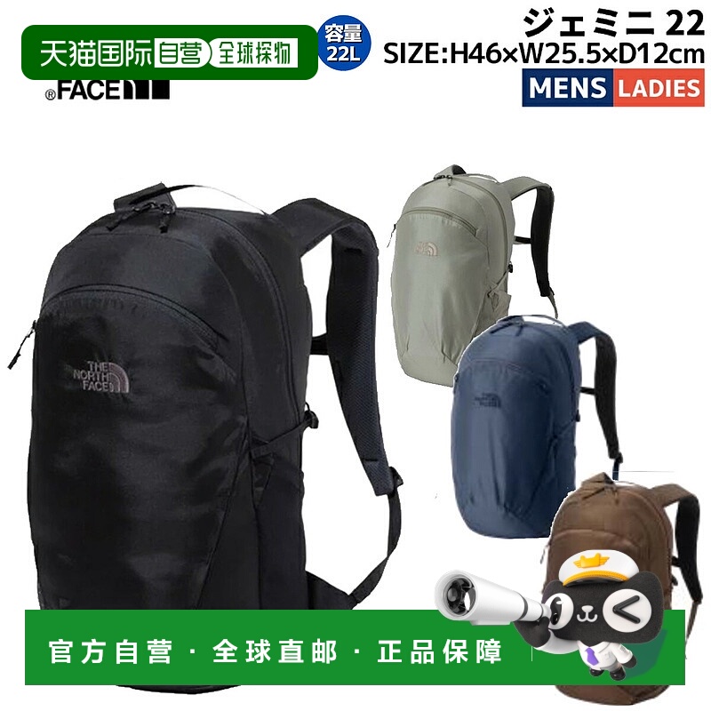 自营 THE NORTH FACE Gemini 22 男女通用全季节22L休闲户外商务