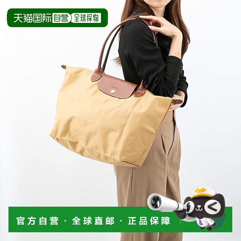日本直邮Longchamp Le Pliage SD 手提包 1899/089
