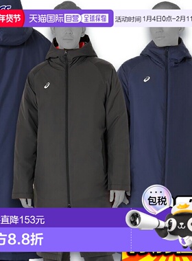 日本直邮ASICS 保暖长款外套 2031F180 - 全身保暖