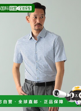 1h可退 日本直邮XACUS男士短袖商务衬衫 舒适快干防皱 高级尼龙混