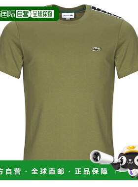 欧洲直邮Lacoste/拉科斯特  男衣服 秋冬24 短袖T恤 TH7404