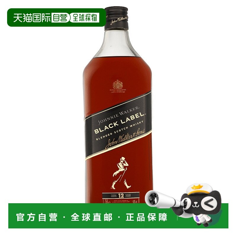 欧洲直邮Johnnie Walker Black Label尊尼获加