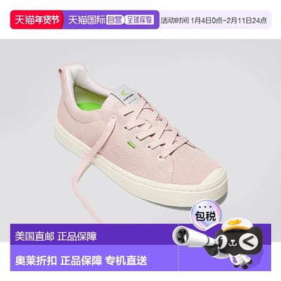 自营Cariuma IBI Low Sneakers Women's Rose Memory Foam Comfor