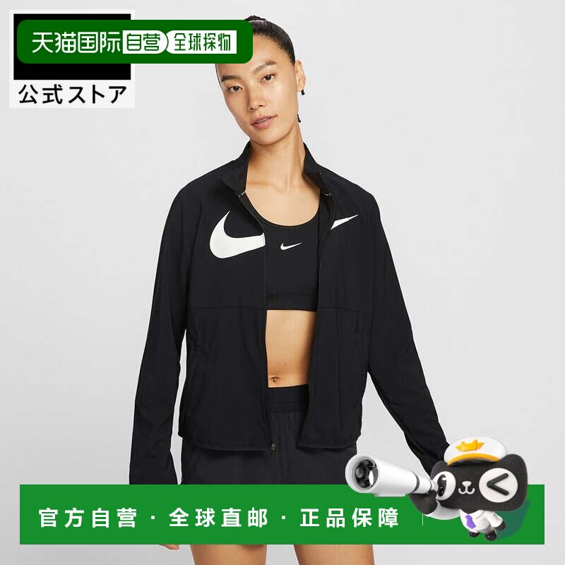 日本直邮Nike 女士速干轻量运动外套 XS-2XL HO25 hv2648-010 黑