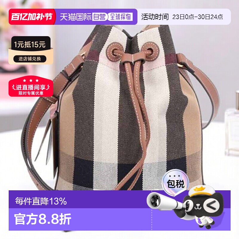 自营BURBERRY博柏利折扣热卖箱包腰带帆布格纹包