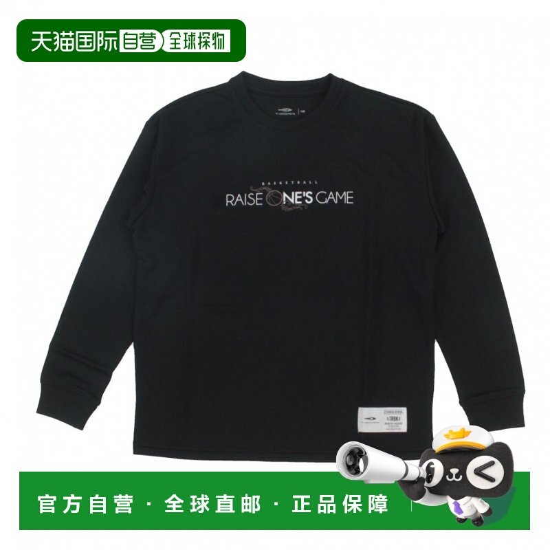 日本直邮TIGORA 儿童篮球长袖速干T恤 TR-8KW4605TL图形,运动服/休闲服装,运动T恤,淘宝优惠券,粉丝福利购,淘宝优惠卷