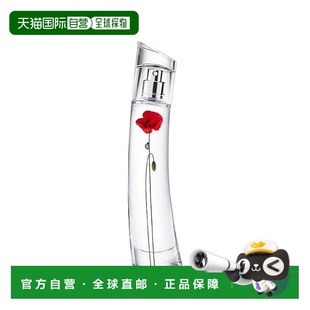 欧洲直邮Kenzo高田贤三一枝花巴黎收获女士浓香水 75ml 正品