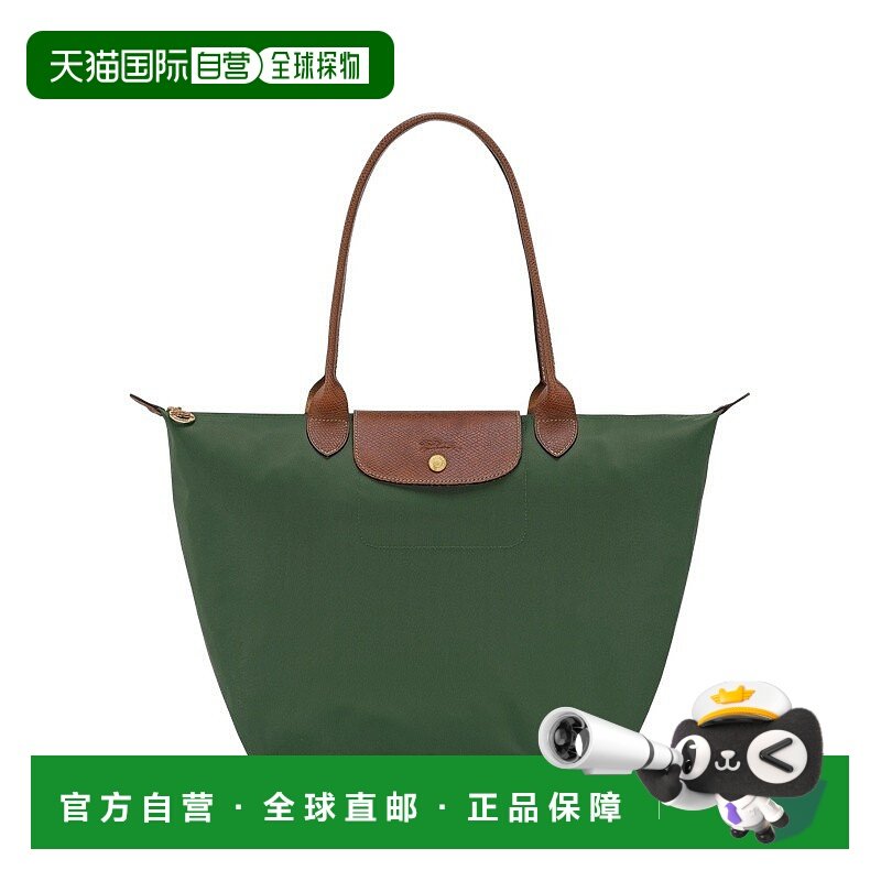 自营1h可退 欧洲直邮Longchamp珑骧Le Pliage 女士大号单肩包托特,箱包皮具/热销女包/男包,通用款女包,淘宝优惠券,粉丝福利购,淘宝优惠卷