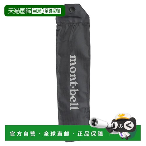 1h可退 香港直邮mont-bell 女士旅行包 7051192DGY CO 黑色 Trave
