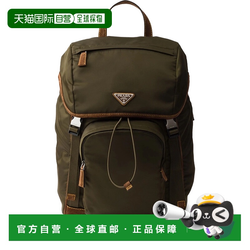 1h可退 香港直邮PRADA 男士双肩包 2VZ135384F041O AW2025 花色 P