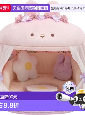 【日本直邮】San X 毛绒玩具 毛绒场景 角落生物兔子之家MY99401