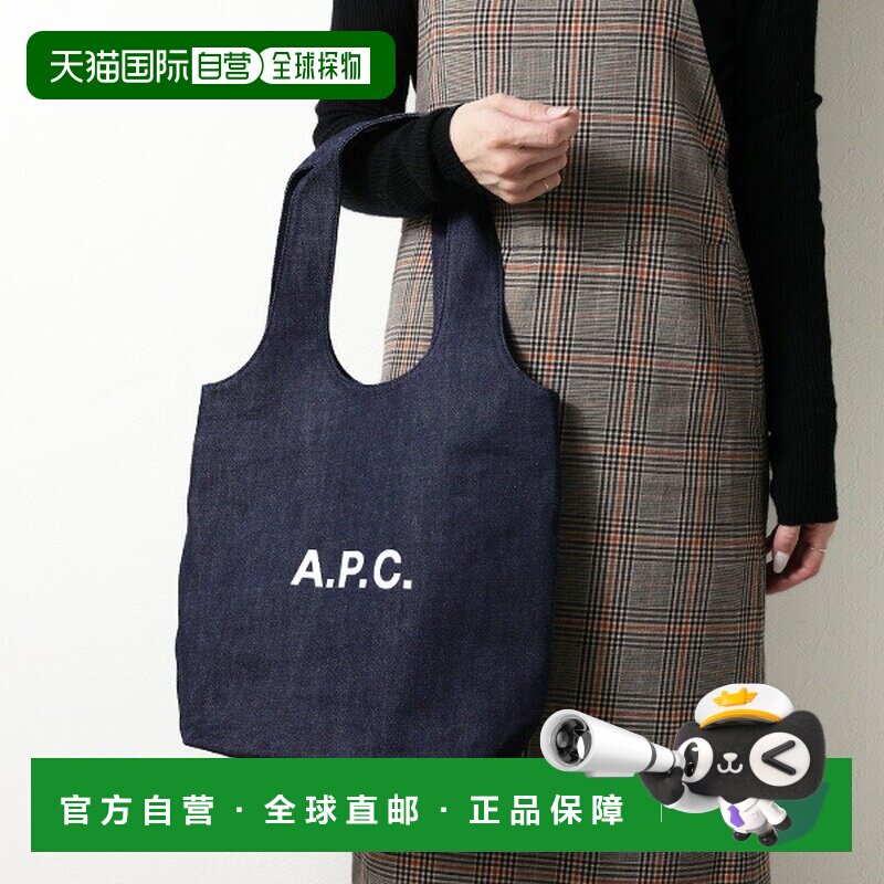 日本直邮APC Ninon 小号手提包COHIZ M61861男女通用牛仔布A4 尺图片