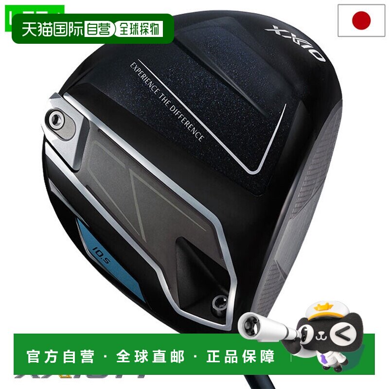 日本直邮邓禄普 XXIO14 男士左手一号木杆XXIO MP1400 碳纤维杆身