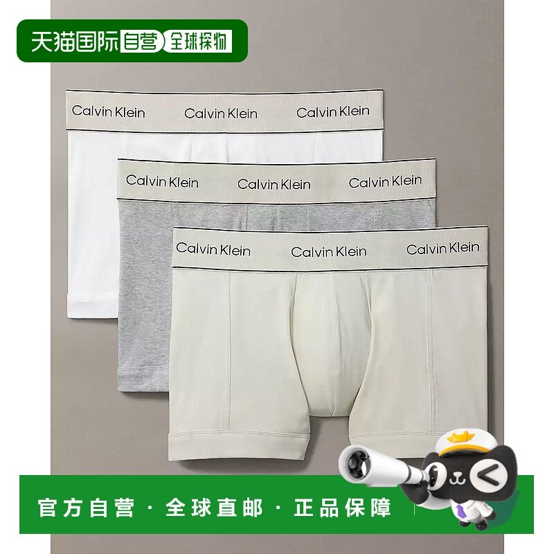 【美国直邮】calvin klein 男士 内裤